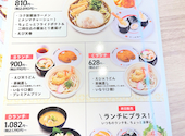 かっぱ寿司 市原店: さくらさんの2026年08月30日の1枚目の投稿写真