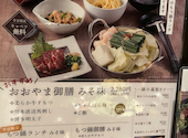 博多もつ鍋 おおやま 横浜店: さくらさんの2026年06月08日の2枚目の投稿写真