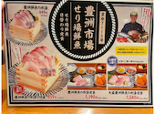 安べゑ 蘇我西口店: さくらさんの2026年08月30日の2枚目の投稿写真