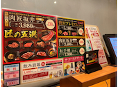 肉匠坂井 おゆみ野店: さくらさんの2026年08月08日の1枚目の投稿写真