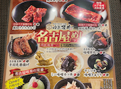 肉匠坂井 おゆみ野店: さくらさんの2026年08月08日の3枚目の投稿写真