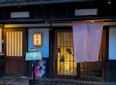 桜草: 作次郎さんの2026年05月04日の1枚目の投稿写真