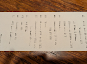 桜草: 作次郎さんの2026年05月04日の2枚目の投稿写真