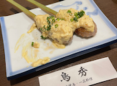 鳥秀 とりひで すすきの店: タカフミさんの2025年04月29日の1枚目の投稿写真