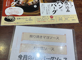 九州うまいもんと焼酎 芋蔵 霞が関店: ともさんの2026年04月25日の1枚目の投稿写真