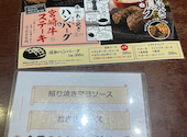 九州うまいもんと焼酎 芋蔵 霞が関店: ともさんの2026年04月25日の2枚目の投稿写真