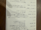 食堂sasanqua: ヒョン子さんの2026年08月30日の2枚目の投稿写真