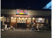 次男坊 徳島 沖浜店: まっつんさんの2026年09月22日の1枚目の投稿写真