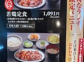 かしわ焼き食堂六角: まっつんさんの2026年09月11日の2枚目の投稿写真