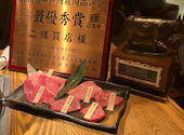 神戸牛 焼肉 八坐和 三宮本店: tkさんの2025年11月12日の1枚目の投稿写真