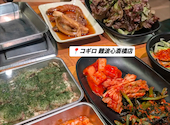 韓国焼肉 コギロ 難波心斎橋店: しいちゃんさんの2026年01月20日の1枚目の投稿写真