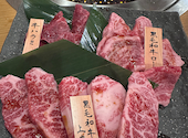 焼肉 和牛の牛太 市川橋店: ひよっこさんの2026年09月05日の2枚目の投稿写真