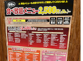 七輪焼肉 安安 獨協大学駅前店: はにゃんさんの2026年07月26日の1枚目の投稿写真