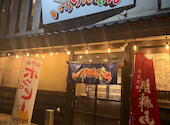 遊心居酒屋ぁ いろりんあん: みさりんさんの2026年06月08日の2枚目の投稿写真