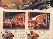 石焼ステーキ贅 長野南松本店: バナナさんの2026年06月20日の1枚目の投稿写真