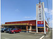 かっぱ寿司 沼津店: まつもとさんの2026年04月18日の2枚目の投稿写真