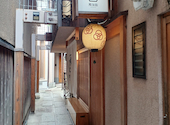 舞妓飯 祇園宮川町店: さくまるさんの2023年09月の1枚目の投稿写真