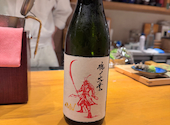 酒槽 町田: もこのすけさんの2025年09月14日の3枚目の投稿写真