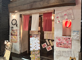 まるや 〇家 河原町店: Tanabecciさんの2025年02月04日の1枚目の投稿写真