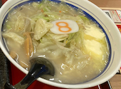 8番らーめん 呉羽本郷店: たむらさんの2026年06月13日の1枚目の投稿写真