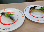 かっぱ寿司 郡山亀田店: りかひこさんの2026年07月20日の1枚目の投稿写真