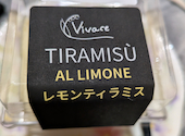 ジェラテリア カフェ Vivace: さんたさんたさんたさんの2026年01月18日の1枚目の投稿写真