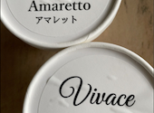 ジェラテリア カフェ Vivace: さんたさんたさんたさんの2026年08月01日の1枚目の投稿写真