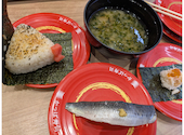 かっぱ寿司 アークスクエア御経塚店: うりままさんの2026年04月30日の1枚目の投稿写真