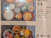 釜炊きごはん銀シャリ魚と肉時々お酒: うりままさんの2026年08月31日の2枚目の投稿写真