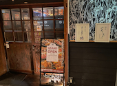 銀座 けんしろう 浜松本店: 茄子ビーノさんの2026年05月06日の3枚目の投稿写真
