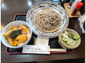 そば日和: 茄子ビーノさんの2026年05月21日の3枚目の投稿写真