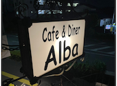 Cafe & Diner Alba: おがさんの2022年06月の1枚目の投稿写真