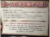 【完全個室完備】江戸前寿司食べ放題　漁天: かくさんさんの2026年04月16日の2枚目の投稿写真