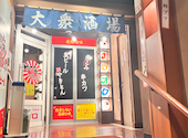 元気が出る居酒屋 やる気酒場 豊橋広小路店: かおちゃんさんの2026年08月30日の1枚目の投稿写真