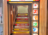 元気が出る居酒屋 やる気酒場 豊橋広小路店: かおちゃんさんの2026年08月30日の2枚目の投稿写真