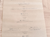 restaurant capucine: まみこさんの2026年08月09日の3枚目の投稿写真