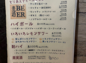 和イタリアンの居酒屋 わいまる: まさんの2025年04月25日の1枚目の投稿写真