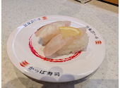 かっぱ寿司 アトレ川崎店: うめさんの2026年09月30日の1枚目の投稿写真