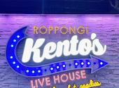 ライブハウスケントス 六本木: タバちゃんさんの2024年04月15日の1枚目の投稿写真