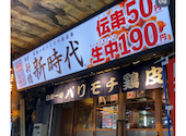 新時代 京都山科店: さぁちんさんの2026年09月10日の1枚目の投稿写真