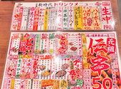 新時代 京都山科店: さぁちんさんの2026年09月10日の2枚目の投稿写真