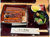 うなぎ乃助 松本店: きょんさんの2026年07月09日の1枚目の投稿写真
