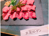 焼肉レストラン 高麗ガーデン 浜寺店: みきてぃさんの2026年05月18日の1枚目の投稿写真