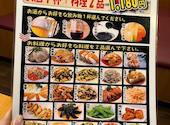 一龍の口コミ画像1