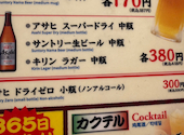 日本一の串かつ 横綱 難波南海通り店: みきてぃさんの2026年08月08日の1枚目の投稿写真