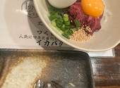 きんちゃん家 津田沼店: ごまさんの2026年03月31日の2枚目の投稿写真