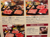 MK エムケイ レストラン 井尻南店: アカさんの2026年09月12日の1枚目の投稿写真