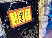 居酒屋 八竹: よしおさんの2024年04月11日の2枚目の投稿写真