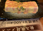 大衆酒場 036 ゼロサンロク 大通り店: コーチ53さんの2025年03月01日の2枚目の投稿写真