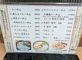 長浜ナンバーワン 祇園店: かなっちさんの2026年04月08日の2枚目の投稿写真